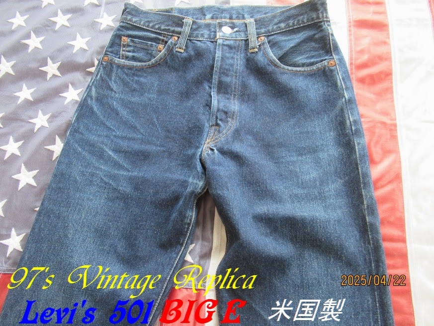 90's Vintage Replica Levi's 501XX BIG E 貴重バレンシア製 90's Vintage Replica Levi's 501XX BIG E 貴重バレンシア製