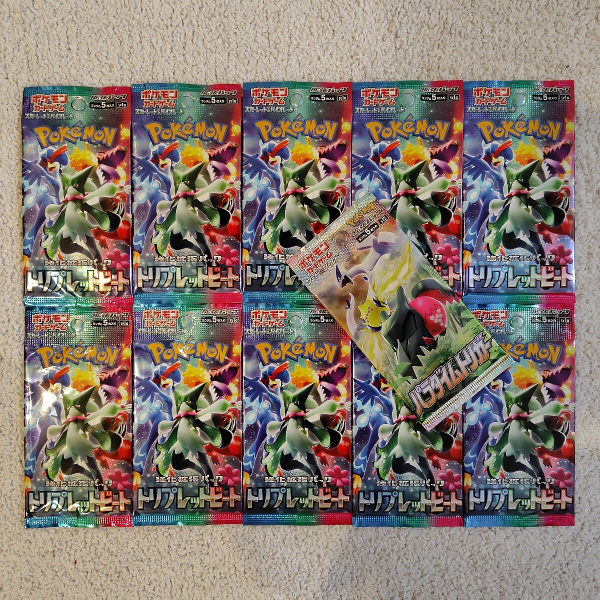 1円~】 ポケカ 新品 未開封品 ポケモンカード トリプレット 1円~】 ポケカ 新品 未開封品 ポケモンカード トリプレット