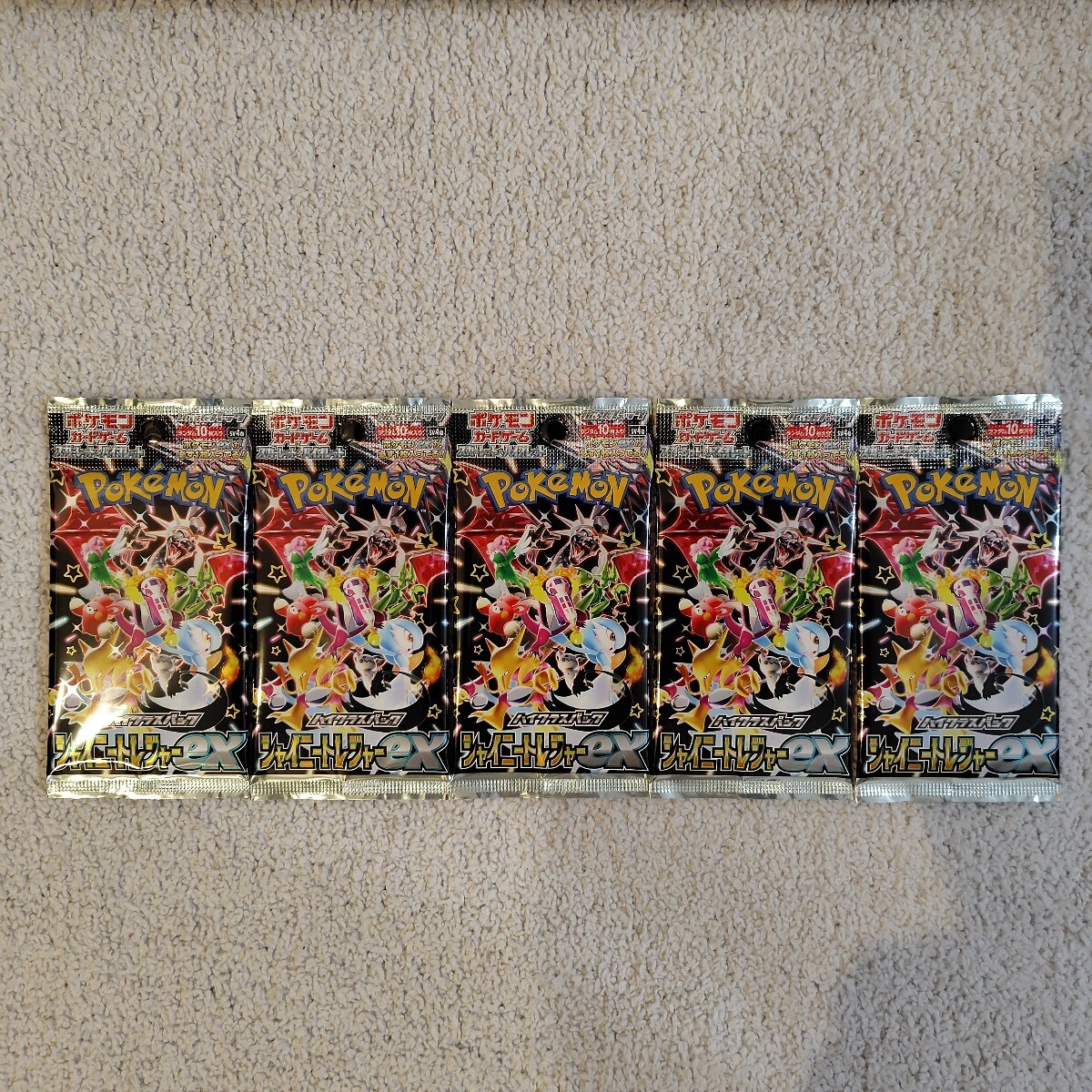 1円スタート】 ポケモンカードゲーム 新品 未開封 ハイクラス 1円スタート】 ポケモンカードゲーム 新品 未開封 ハイクラス