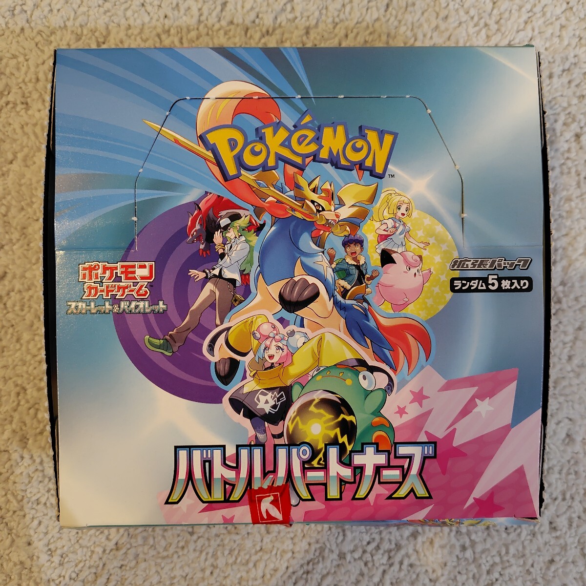 1円スタート】 box ポケモンカードゲーム 拡張パック バトル 1円スタート】 box ポケモンカードゲーム 拡張パック バトル