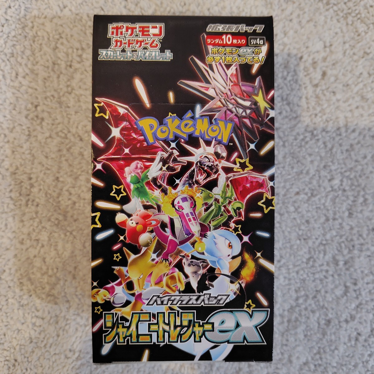 ポケモンカードゲーム ジャイニートレジャー 2box|Yahoo!フリマ ポケモンカードゲーム ジャイニートレジャー 2box|Yahoo!フリマ