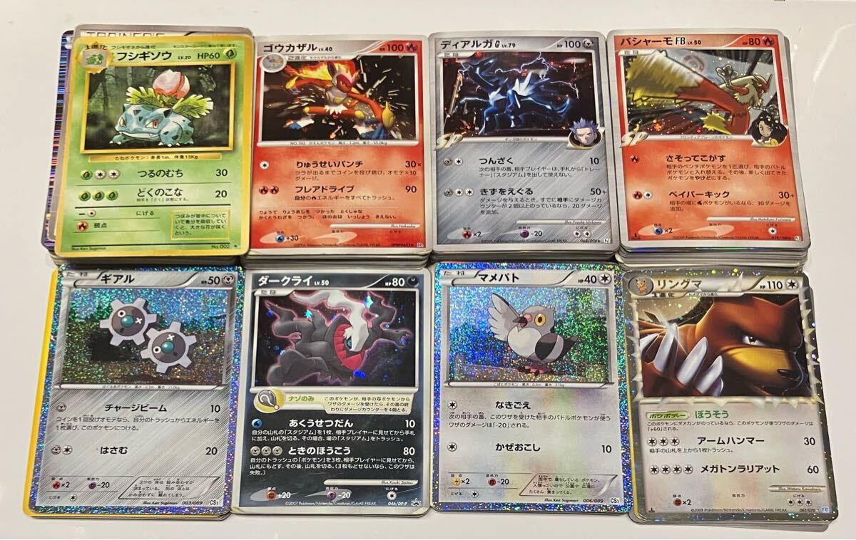 ポケモンカード 旧裏 ADV XY 他 大量 処分 引退 プロモ リングマ ポケモンカード 旧裏 ADV XY 他 大量 処分 引退 プロモ リングマ
