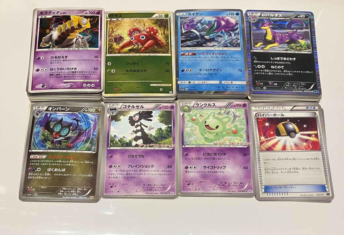 ポケモンカード 旧裏 ADV XY 他 大量 処分 引退 プロモ リングマ ポケモンカード 旧裏 ADV XY 他 大量 処分 引退 プロモ リングマ