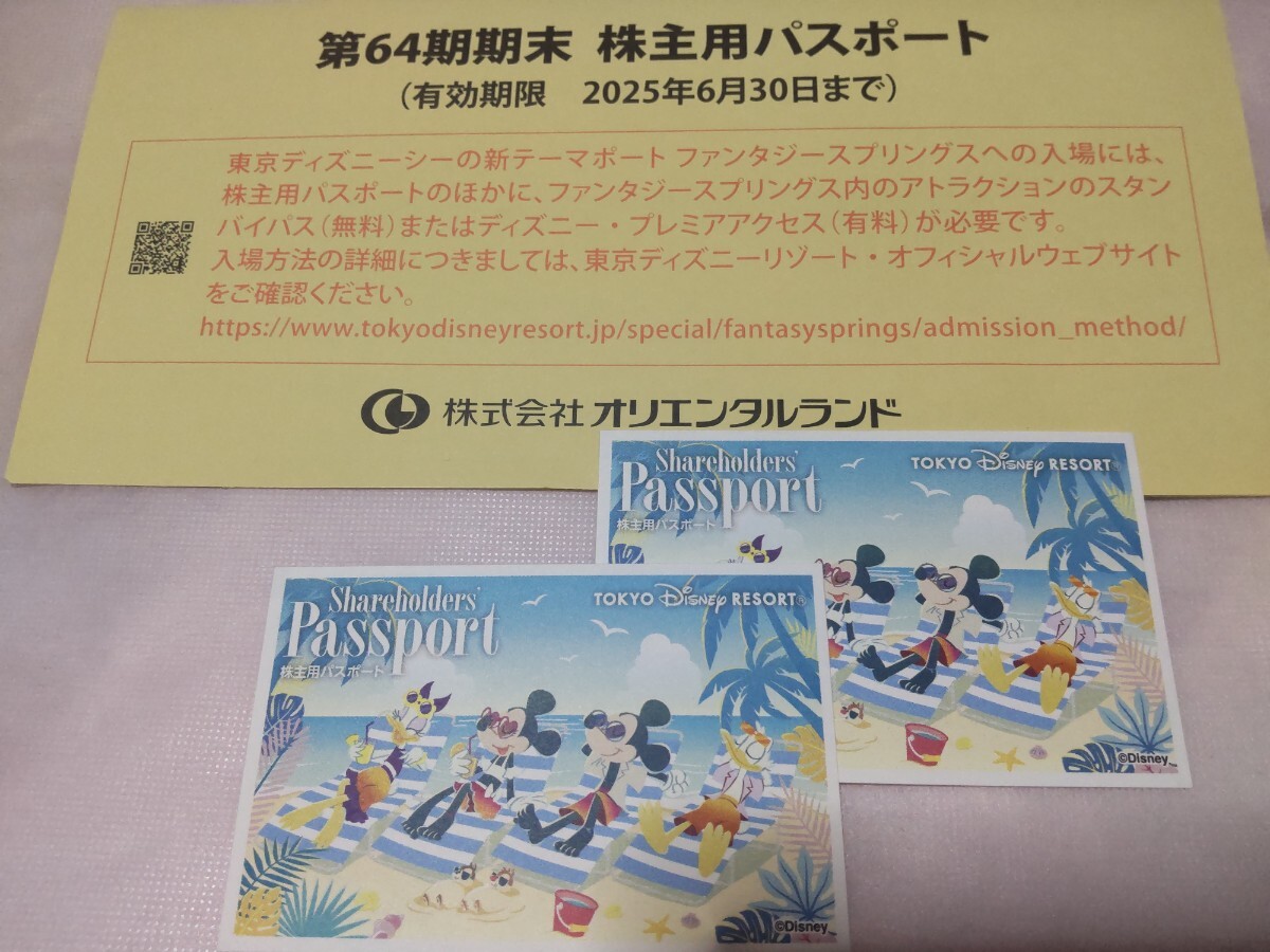□2枚ペア□東京ディズニーリゾート 1日パスポート チケット □2枚ペア□東京ディズニーリゾート 1日パスポート チケット
