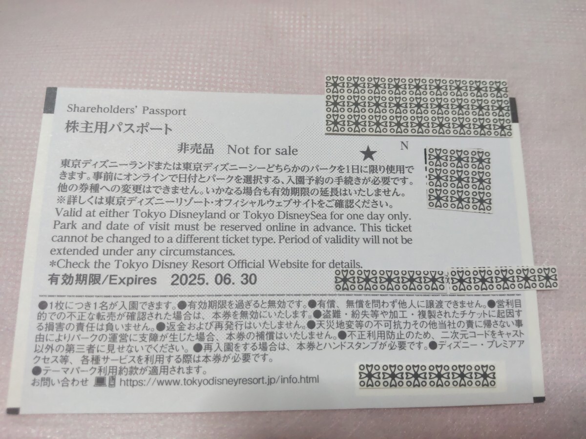 □2枚ペア□東京ディズニーリゾート 1日パスポート チケット □2枚ペア□東京ディズニーリゾート 1日パスポート チケット