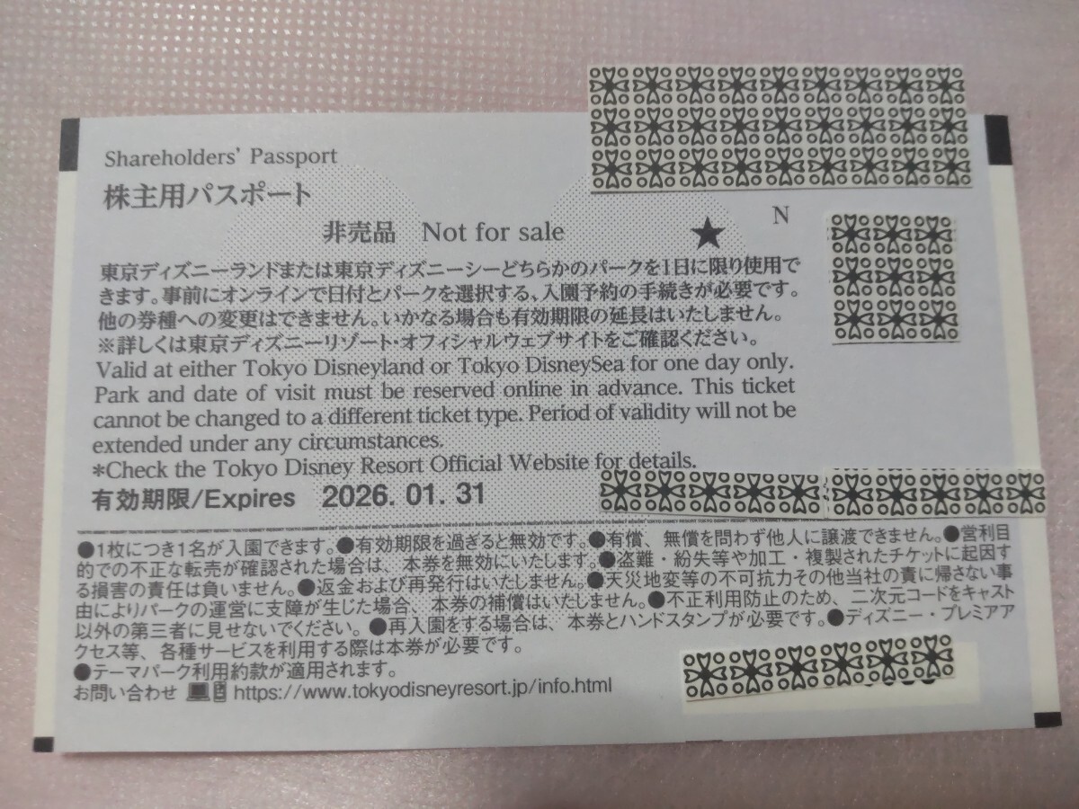 □2枚ペア□東京ディズニーリゾート 1日パスポート チケット □2枚ペア□東京ディズニーリゾート 1日パスポート チケット