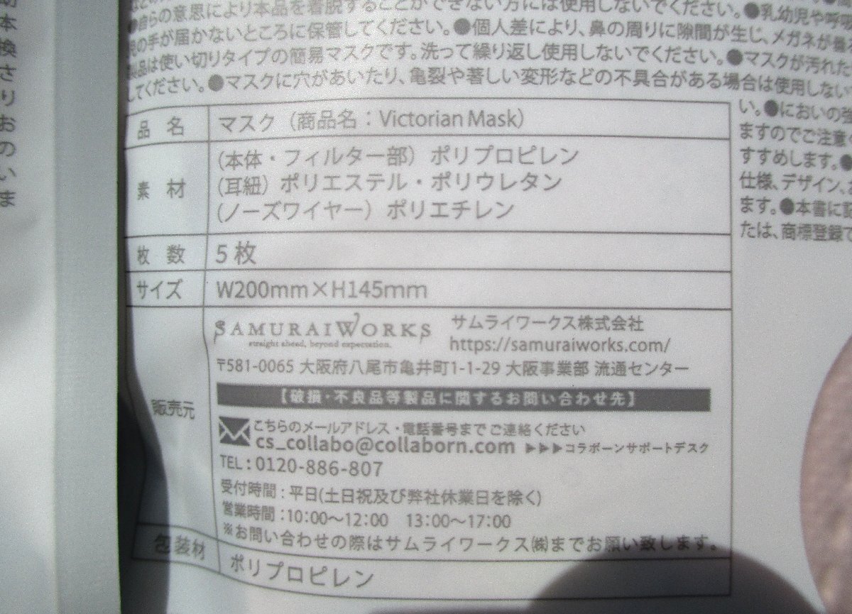 item_image_10