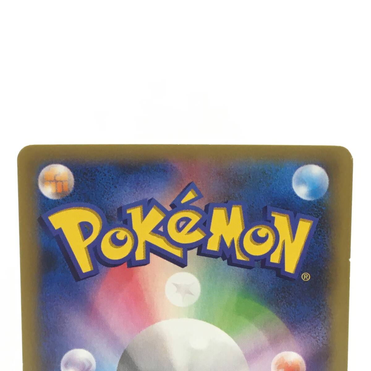 tu088 ポケモンカードゲーム MエルレイドEX 031/078 RR ※中古 tu088 ポケモンカードゲーム MエルレイドEX 031/078 RR ※中古