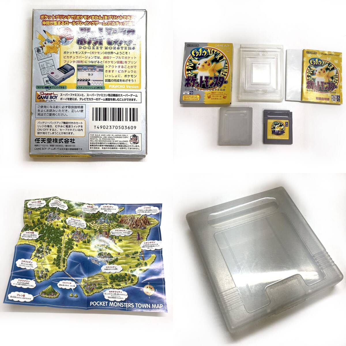 KK042 任天堂 Nintendo GAME BOY GB ゲームボーイ ソフト KK042 任天堂 Nintendo GAME BOY GB ゲームボーイ ソフト