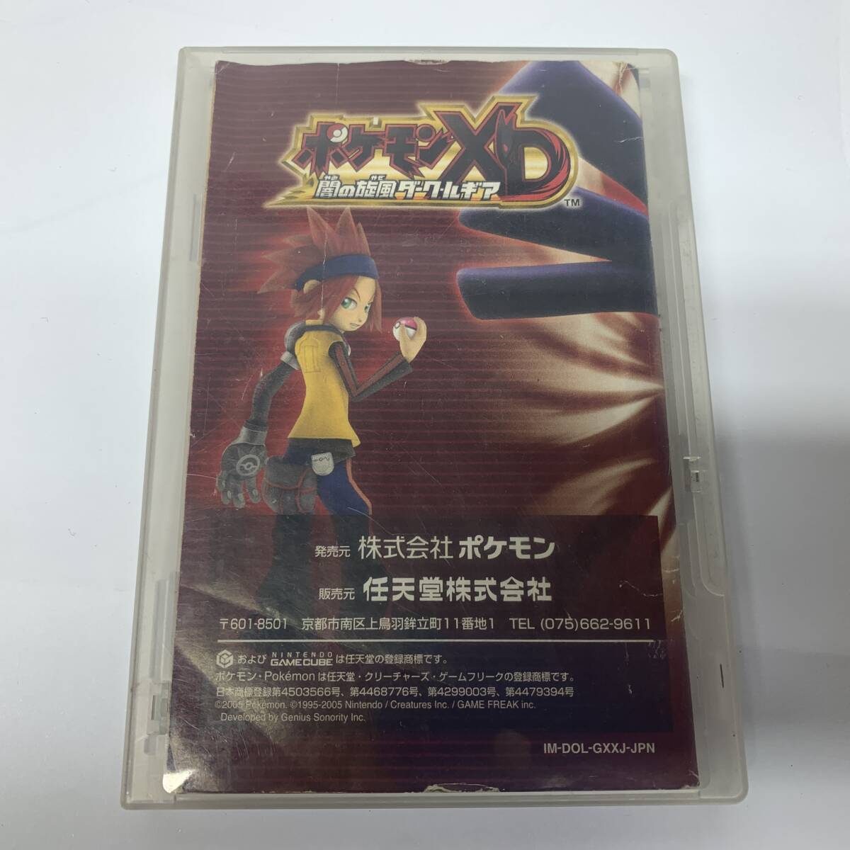 tu042 Nintendo GC ゲームキューブ ソフト ポケモン XD 闇の旋風 tu042 Nintendo GC ゲームキューブ ソフト ポケモン XD 闇の旋風
