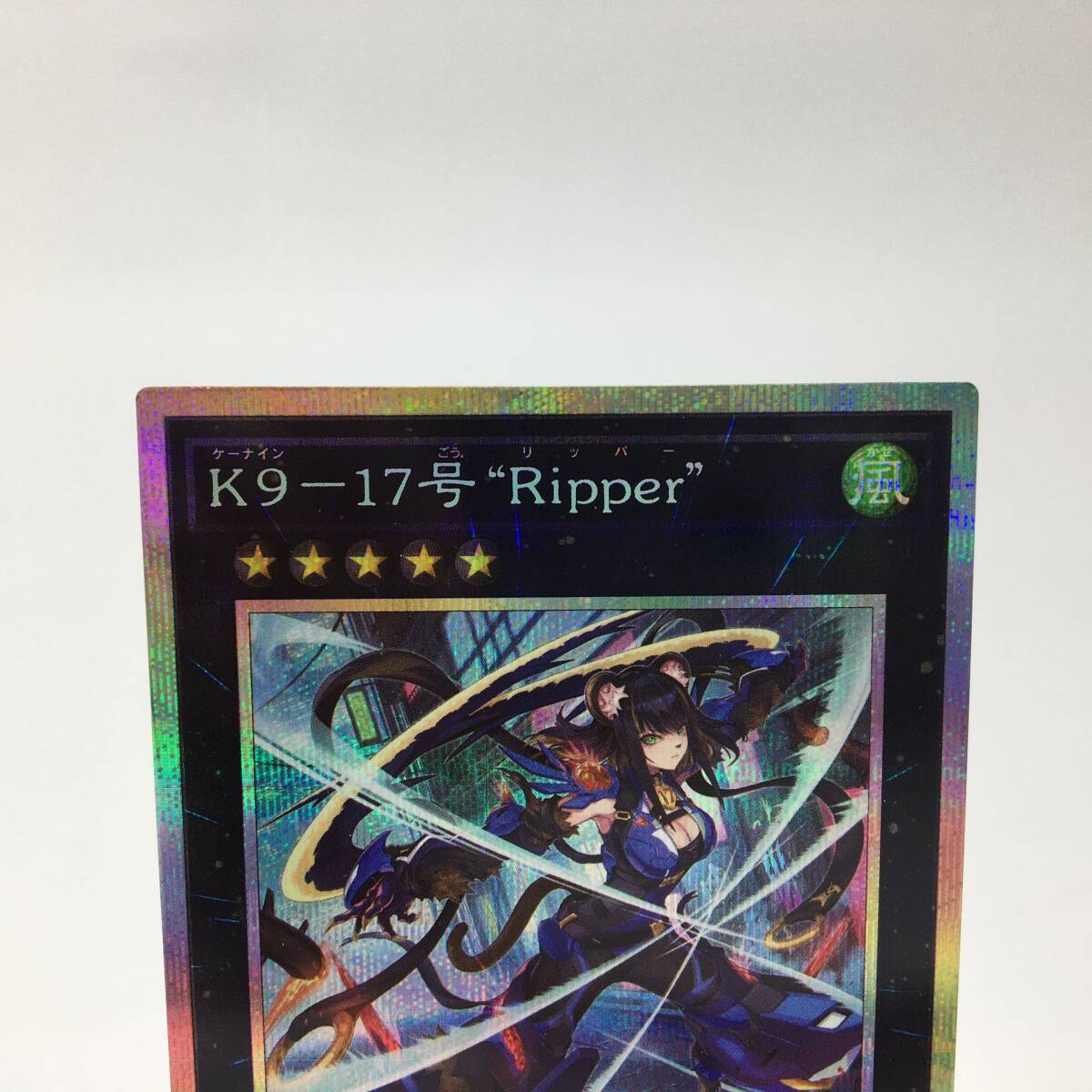 tu077 遊戯王 K9-17号 “Ripper” DBJH-JP035 ※中古/プレイ用 tu077 遊戯王 K9-17号 “Ripper” DBJH-JP035 ※中古/プレイ用