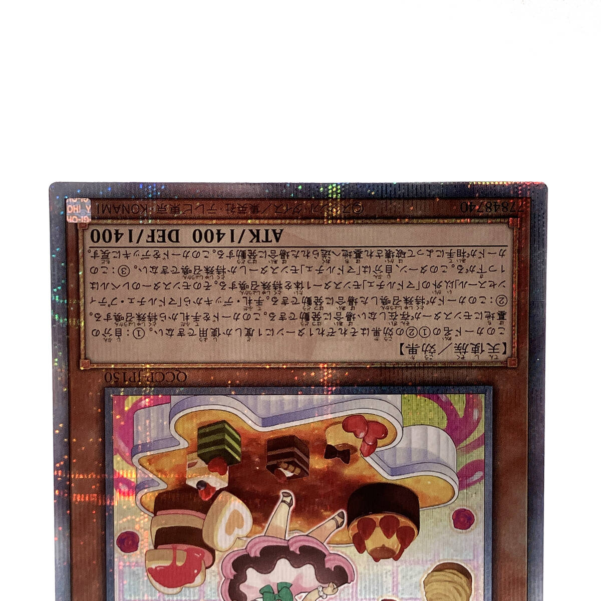tu077 遊戯王 マドルチェ・プティンセスール QCSE クォーター tu077 遊戯王 マドルチェ・プティンセスール QCSE クォーター