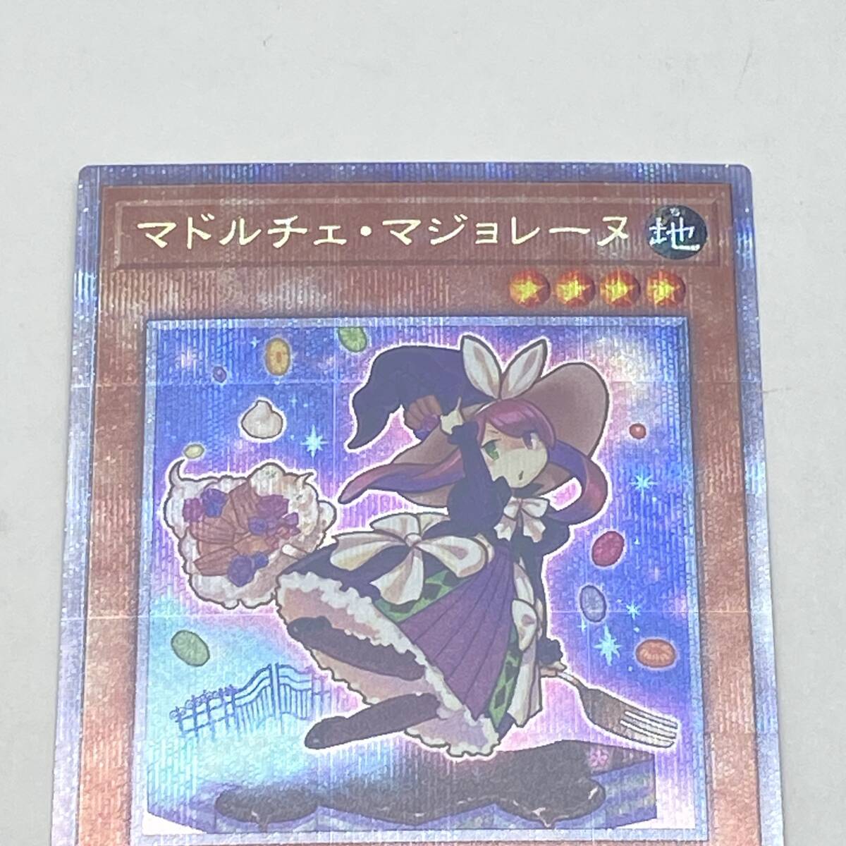 tu077 遊戯王 マドルチェ・マジョレーヌ QCSE クォーター tu077 遊戯王 マドルチェ・マジョレーヌ QCSE クォーター
