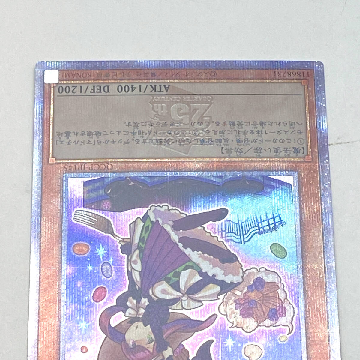 tu077 遊戯王 マドルチェ・マジョレーヌ QCSE クォーター tu077 遊戯王 マドルチェ・マジョレーヌ QCSE クォーター