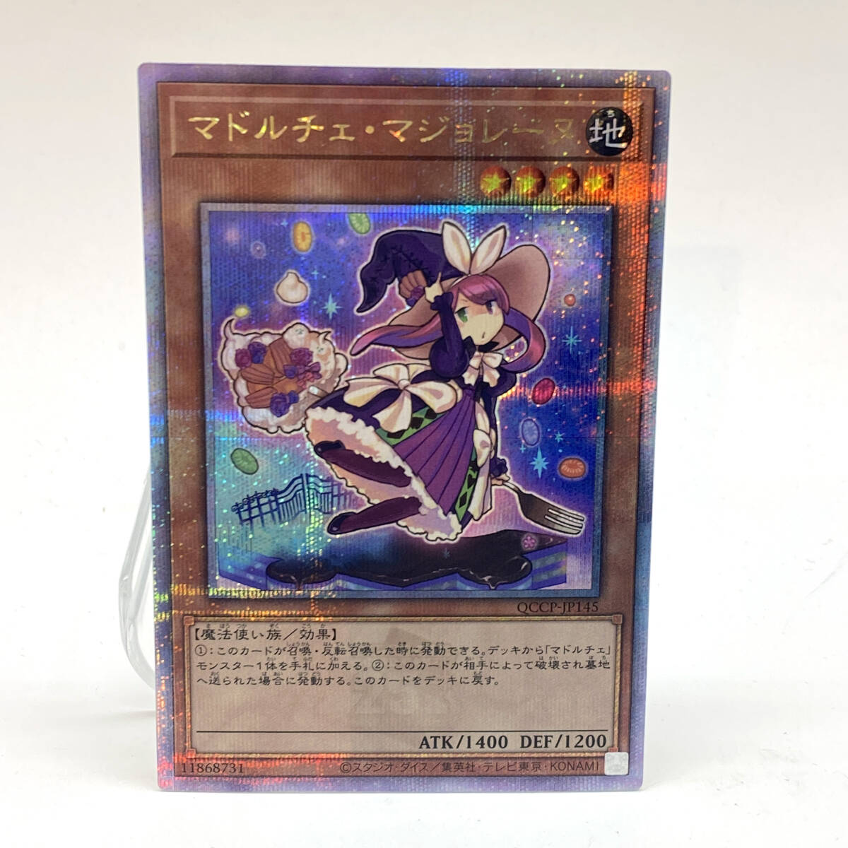 tu077 遊戯王 マドルチェ・マジョレーヌ QCSE クォーター tu077 遊戯王 マドルチェ・マジョレーヌ QCSE クォーター