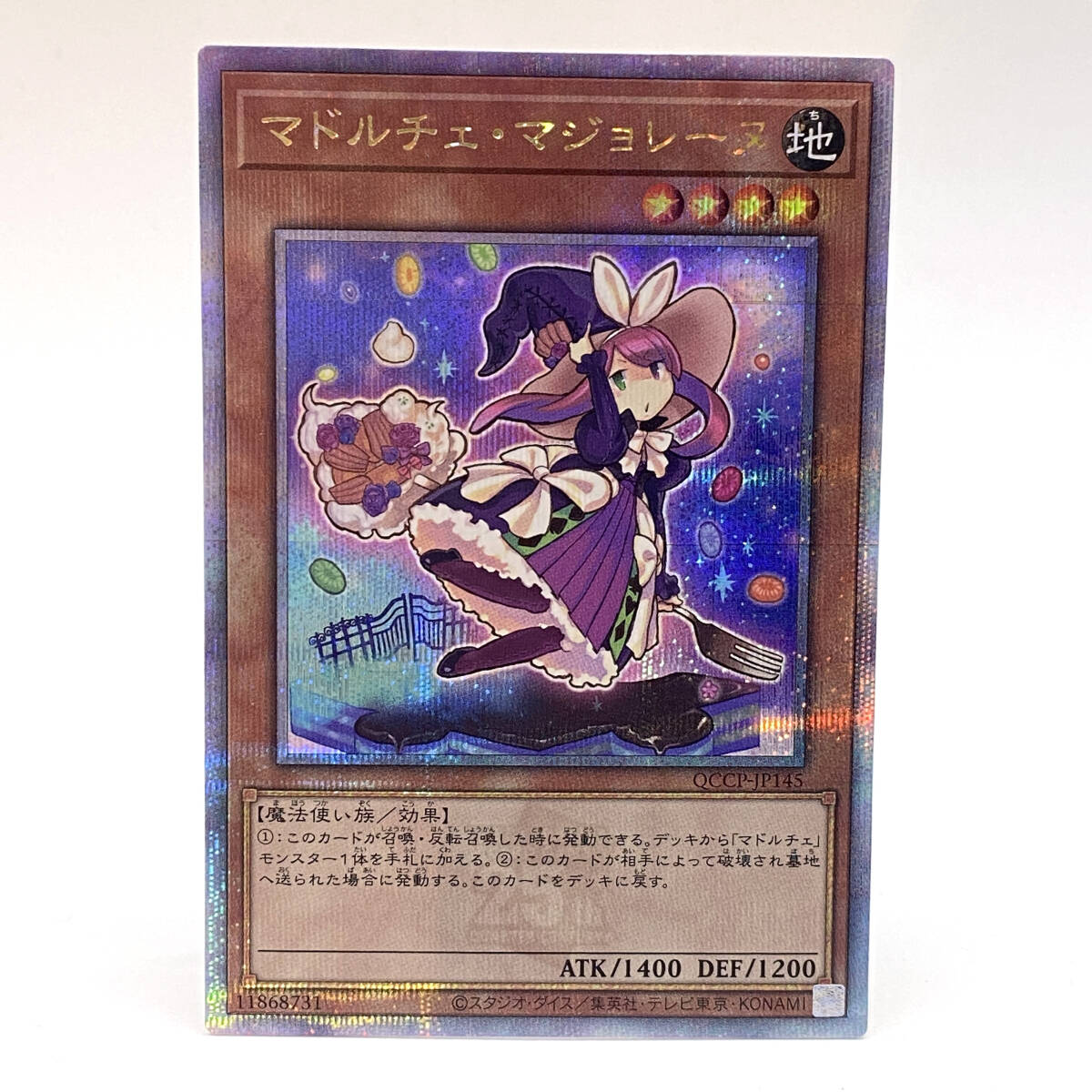 tu077 遊戯王 マドルチェ・マジョレーヌ QCSE クォーター tu077 遊戯王 マドルチェ・マジョレーヌ QCSE クォーター