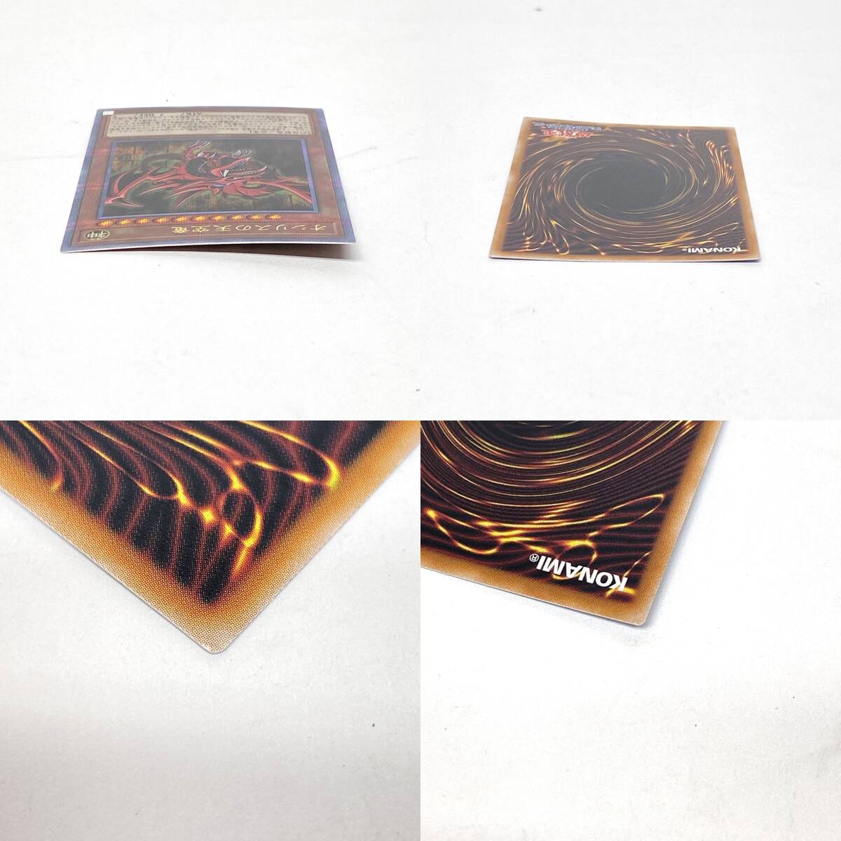 tu077 遊戯王 オシリスの天空竜 QCSE クォーターセンチュリー tu077 遊戯王 オシリスの天空竜 QCSE クォーターセンチュリー