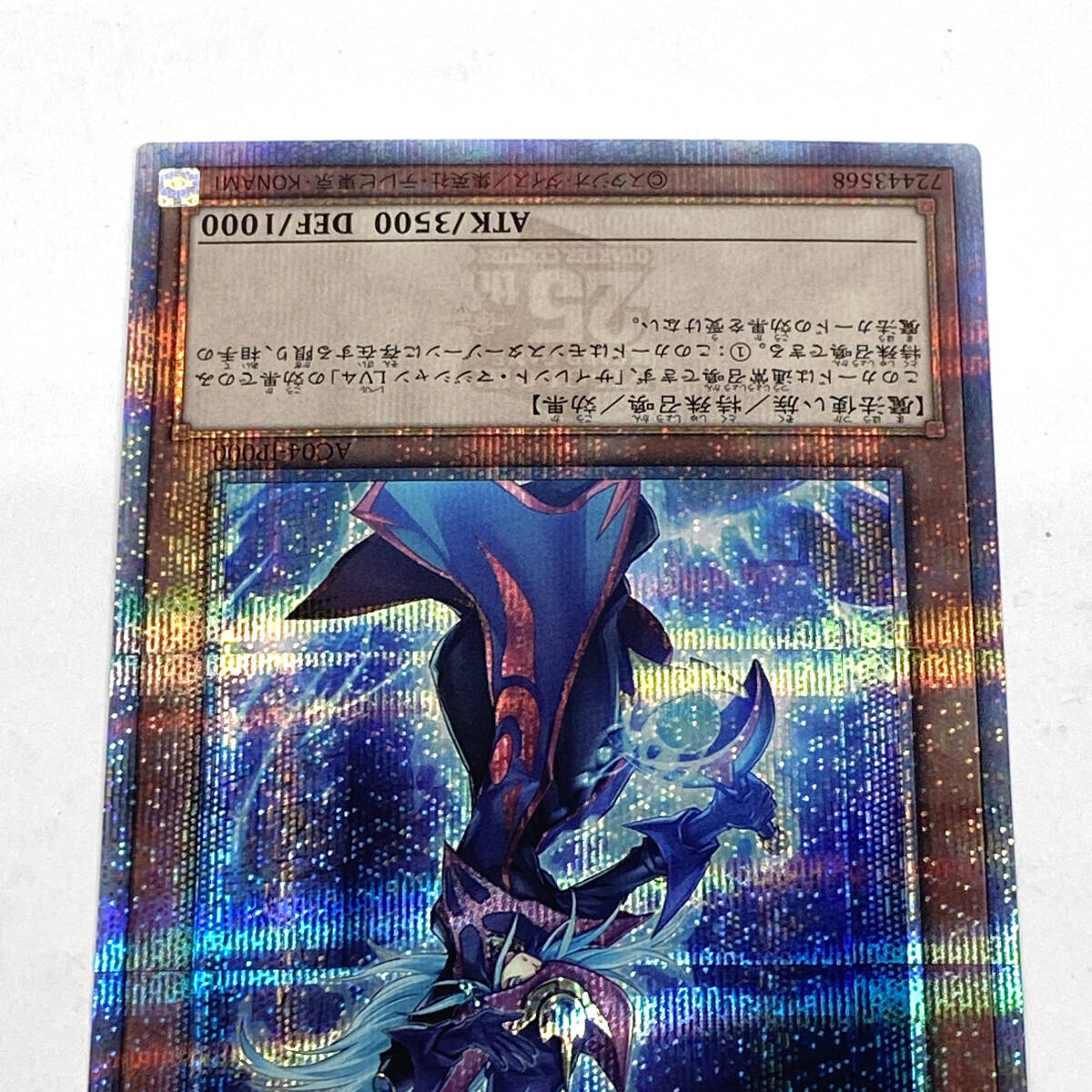 tu077 遊戯王 サイレント・マジシャン LV8 QCSE クォーター tu077 遊戯王 サイレント・マジシャン LV8 QCSE クォーター