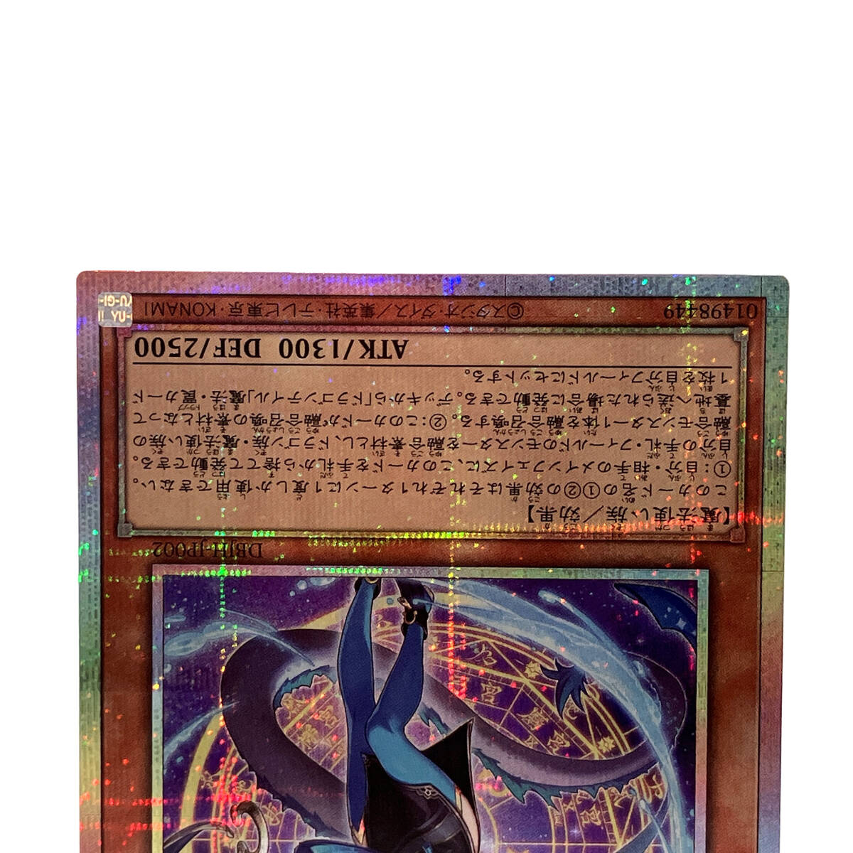 tu077 遊戯王 星辰砲手ファイメナ DBJH-JP002 ※中古/プレイ用 tu077 遊戯王 星辰砲手ファイメナ DBJH-JP002 ※中古/プレイ用