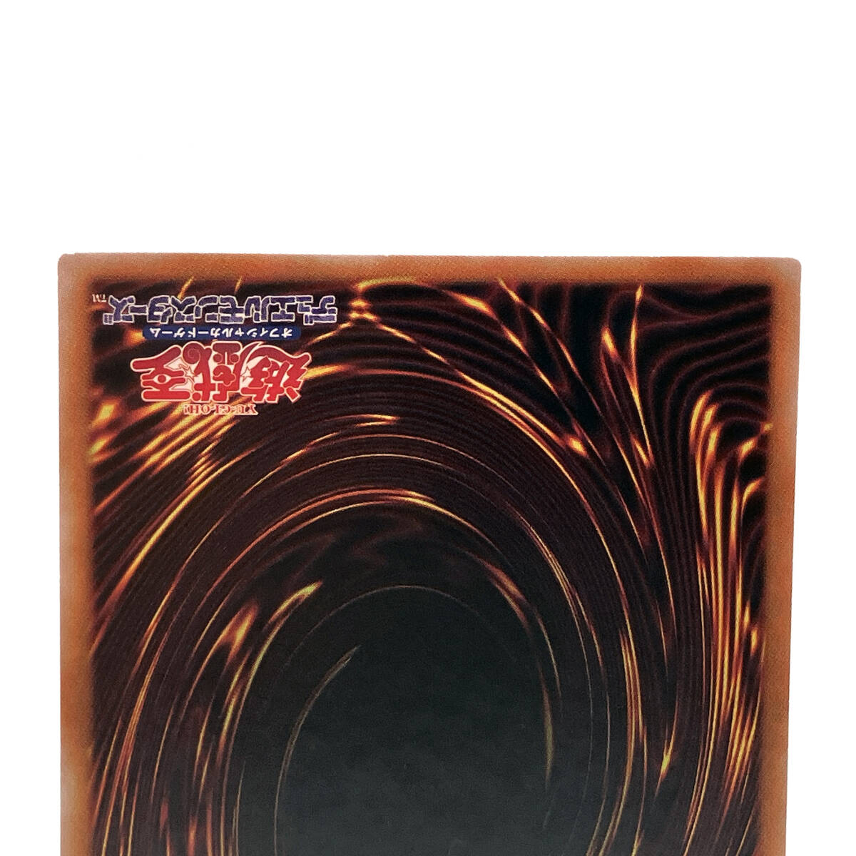 tu077 遊戯王 星辰砲手ファイメナ DBJH-JP002 ※中古/プレイ用 tu077 遊戯王 星辰砲手ファイメナ DBJH-JP002 ※中古/プレイ用