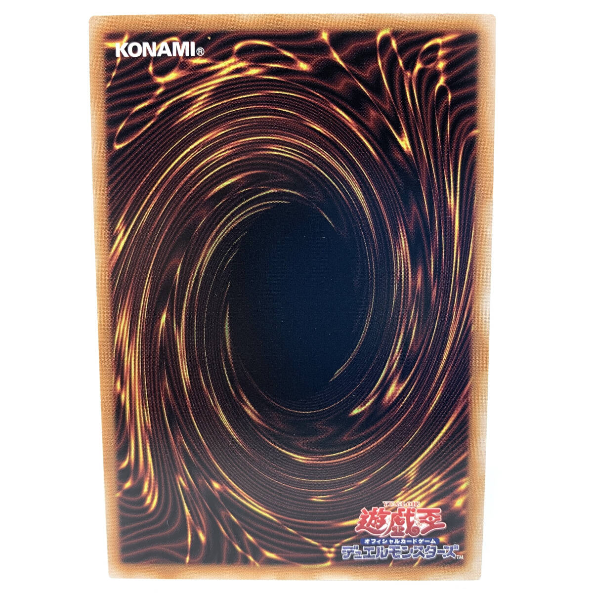 tu077 遊戯王 青眼の白龍 ブルーアイズ・ホワイト・ドラゴン tu077 遊戯王 青眼の白龍 ブルーアイズ・ホワイト・ドラゴン