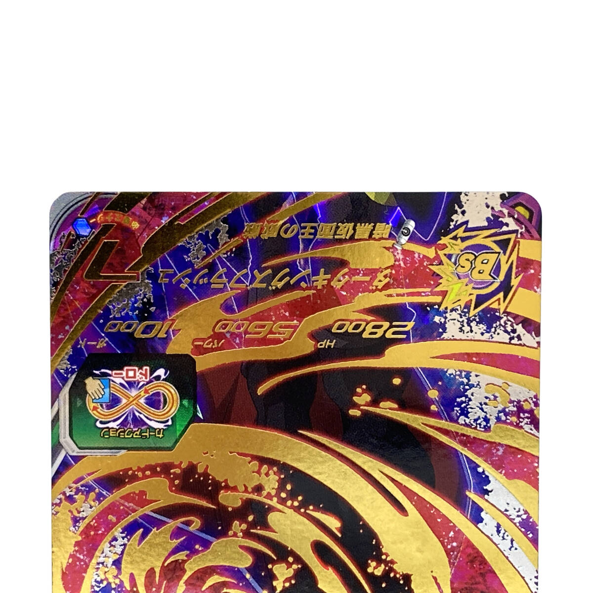 tu081 スーパードラゴンボールヒーローズ 暗黒仮面王 SH7-61 tu081 スーパードラゴンボールヒーローズ 暗黒仮面王 SH7-61