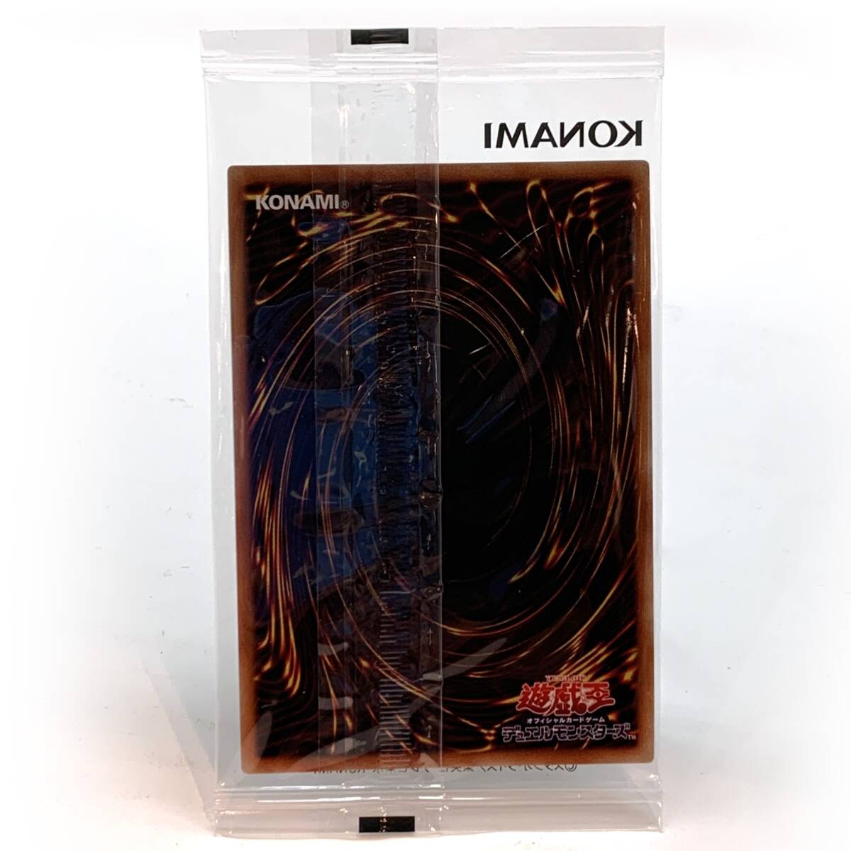 tu077 【未開封】遊戯王 ブラック・マジシャン PSE PSEC-JP002 tu077 【未開封】遊戯王 ブラック・マジシャン PSE PSEC-JP002