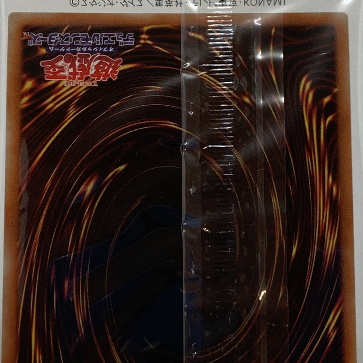 tu077 【未開封】遊戯王 ブラック・マジシャン PSE PSEC-JP002 tu077 【未開封】遊戯王 ブラック・マジシャン PSE PSEC-JP002