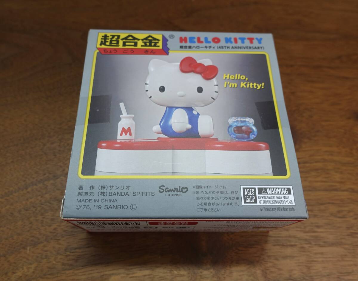 未開封 超合金 ハローキティ 45TH ANNIVERSARY バンダイ|Yahoo 未開封 超合金 ハローキティ 45TH ANNIVERSARY バンダイ|Yahoo