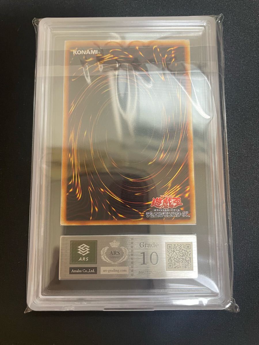 遊戯王 究極竜騎士 GB7-003 シークレットレア ARS10(シングル 遊戯王 究極竜騎士 GB7-003 シークレットレア ARS10(シングル