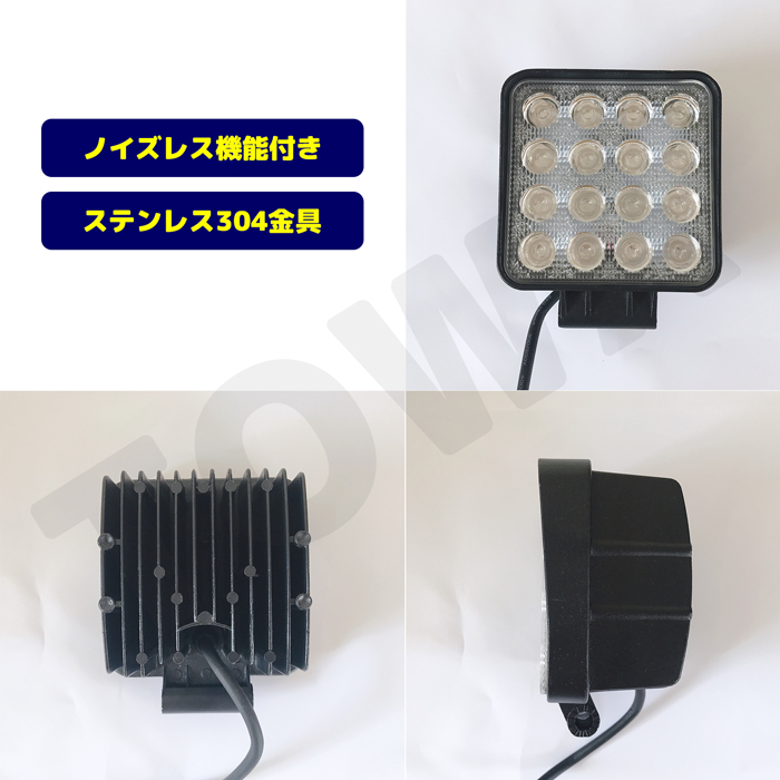 LED作業灯 ワークライト 集魚灯 12v 24v 48v 60v 48W 青色 LED作業灯 ワークライト 集魚灯 12v 24v 48v 60v 48W 青色
