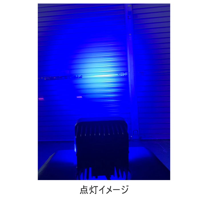 LED作業灯 ワークライト 集魚灯 12v 24v 48v 60v 48W 青色 LED作業灯 ワークライト 集魚灯 12v 24v 48v 60v 48W 青色