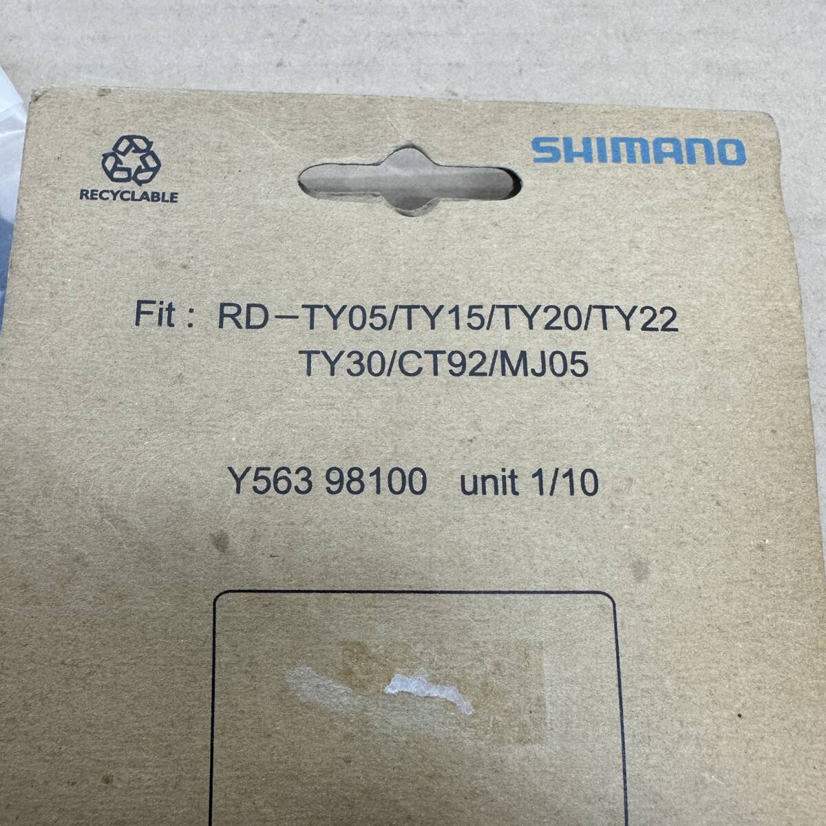 SHIMANO / プーリー NEW OLD STOCK 