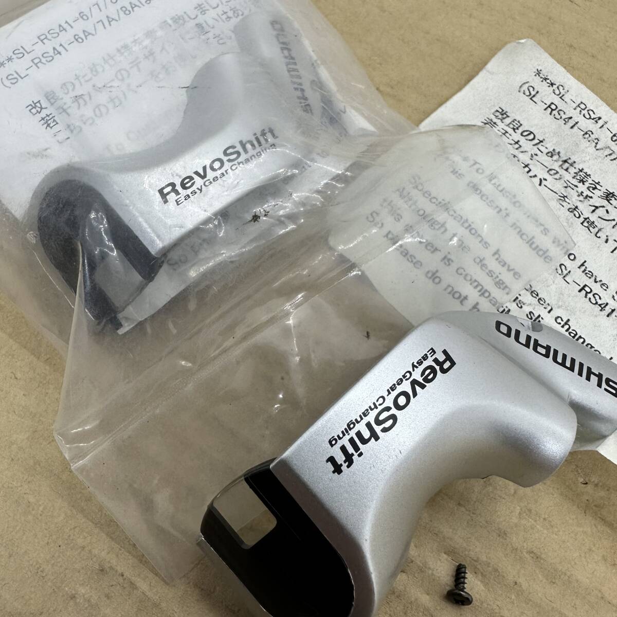 SHIMANO / Revo Shift COVER SET NEW OLD STOCK 