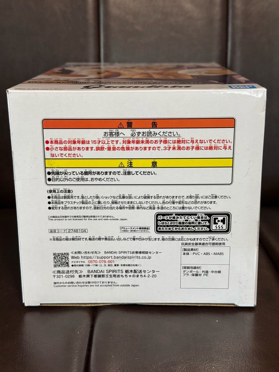未開封 ワンピース ONEPEACE Grandista MONKEY.D.LUFFY GEAR5 モンキー?D?ルフィ フィギュア アニメ 東映 尾田栄一郎