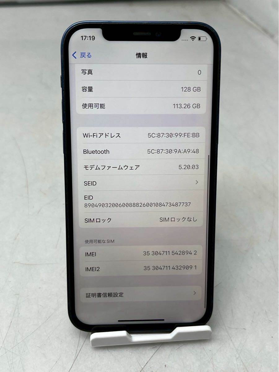 Apple iPhone12 128GB Blue A2402 MGHX3J/A バッテリ100 Apple iPhone12 128GB Blue A2402 MGHX3J/A バッテリ100