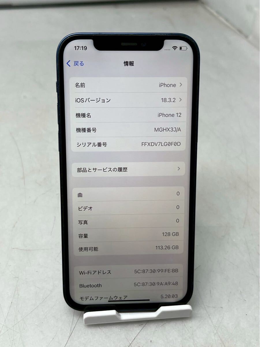 Apple iPhone12 128GB Blue A2402 MGHX3J/A バッテリ100 Apple iPhone12 128GB Blue A2402 MGHX3J/A バッテリ100