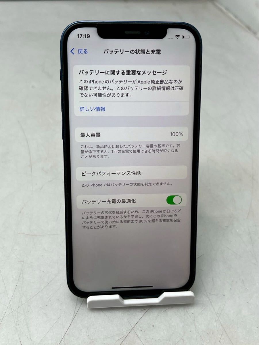Apple iPhone12 128GB Blue A2402 MGHX3J/A バッテリ100 Apple iPhone12 128GB Blue A2402 MGHX3J/A バッテリ100