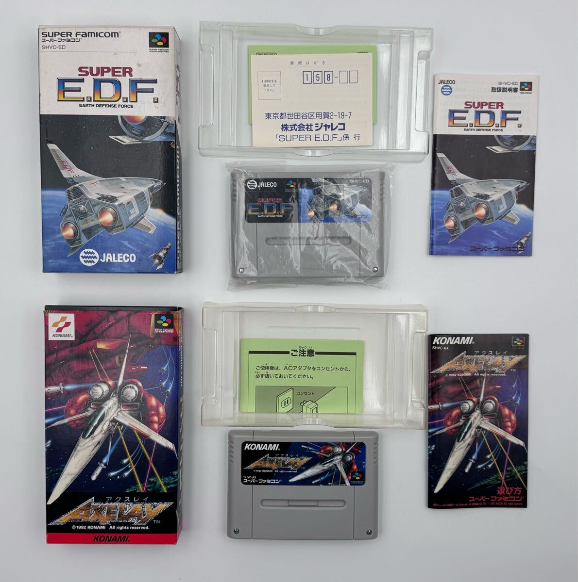 AZ-526 SFC 当時物 ソフト 箱説付 2点 AXELAY アクスレイ SUPER AZ-526 SFC 当時物 ソフト 箱説付 2点 AXELAY アクスレイ SUPER