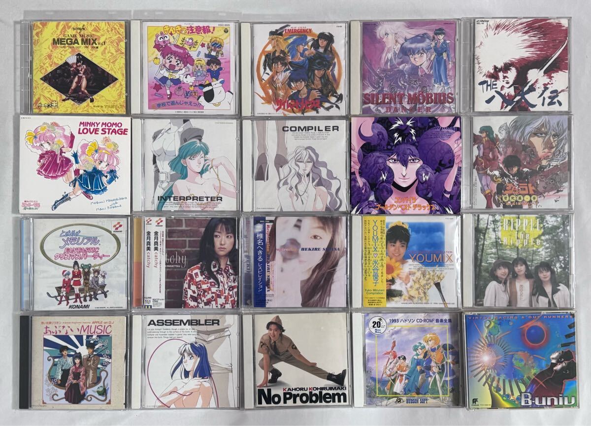AZ-565 CD 帯付未開封有 アニメ 主題歌 ゲーム音楽 声優 100枚 AZ-565 CD 帯付未開封有 アニメ 主題歌 ゲーム音楽 声優 100枚