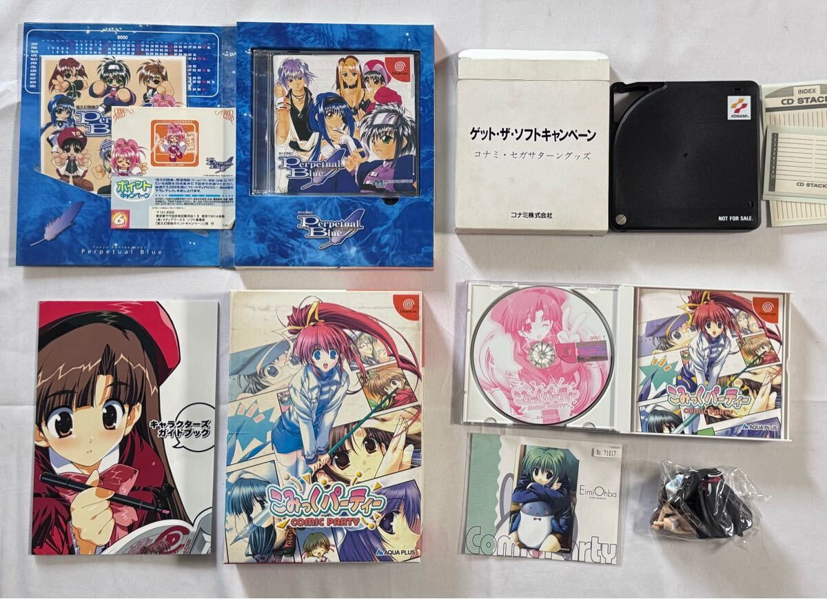 AZ-564 SEGA SS サターン DC ドリームキャスト ソフト 大量 73本