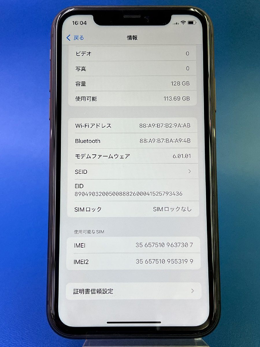 動作確認済み【1円スタート!】iPhone11 「 128GB 」 ブラック 動作確認済み【1円スタート!】iPhone11 「 128GB 」 ブラック
