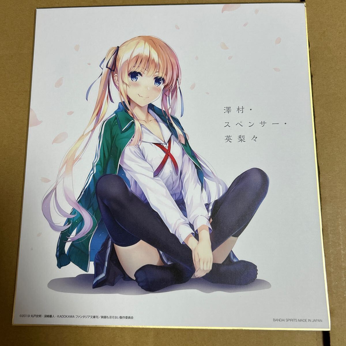 冴えない彼女の育てかた　Fine 色紙　一番くじ　澤村スペンサー映梨々　冴えカノ_画像1