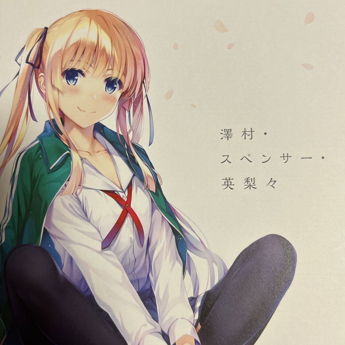 冴えない彼女の育てかた　Fine 色紙　一番くじ　澤村スペンサー映梨々　冴えカノ_画像2