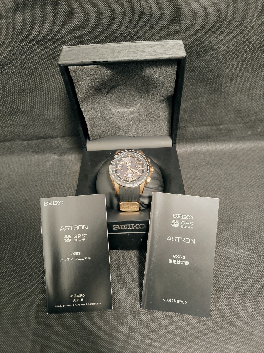 ☆美品☆アストロンSBXB055 黒×金 ラバーベルト SEIKO ASTRON ☆美品☆アストロンSBXB055 黒×金 ラバーベルト SEIKO ASTRON