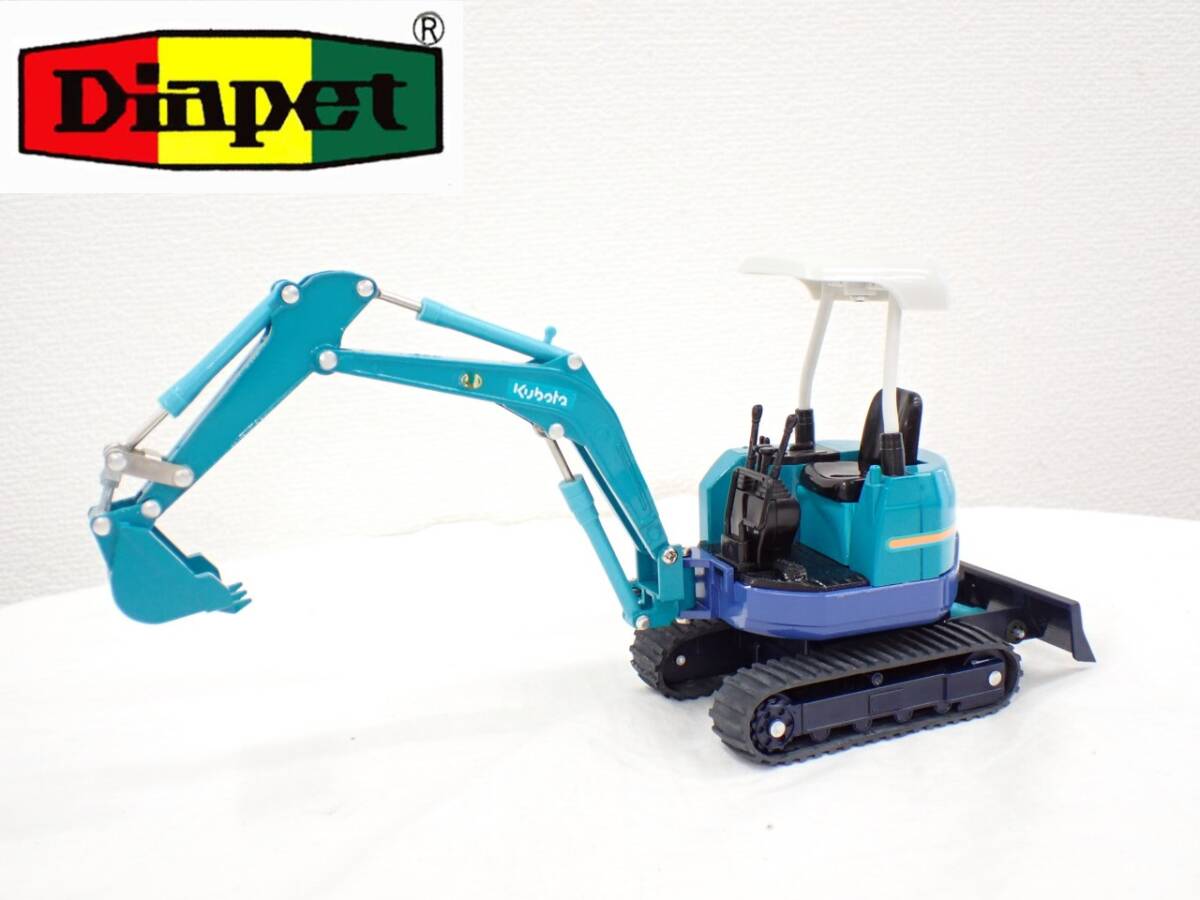 UH2436《1円》ダイヤペット クボタ Kubota ミニバックホー 1/22