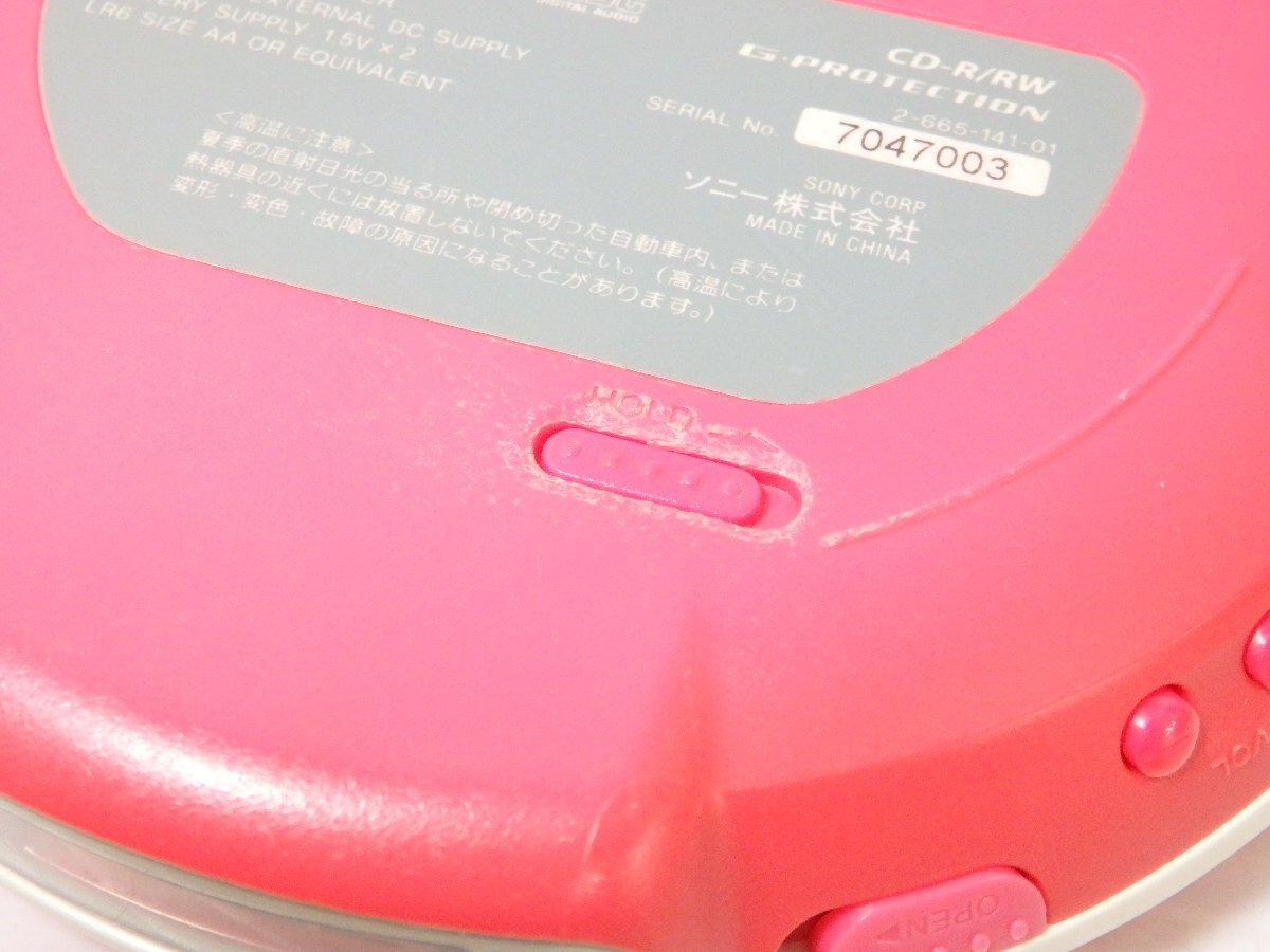1円~ 4417 SONY ソニー CD ウォークマン D-EJ002 本体のみ 動作 1円~ 4417 SONY ソニー CD ウォークマン D-EJ002 本体のみ 動作