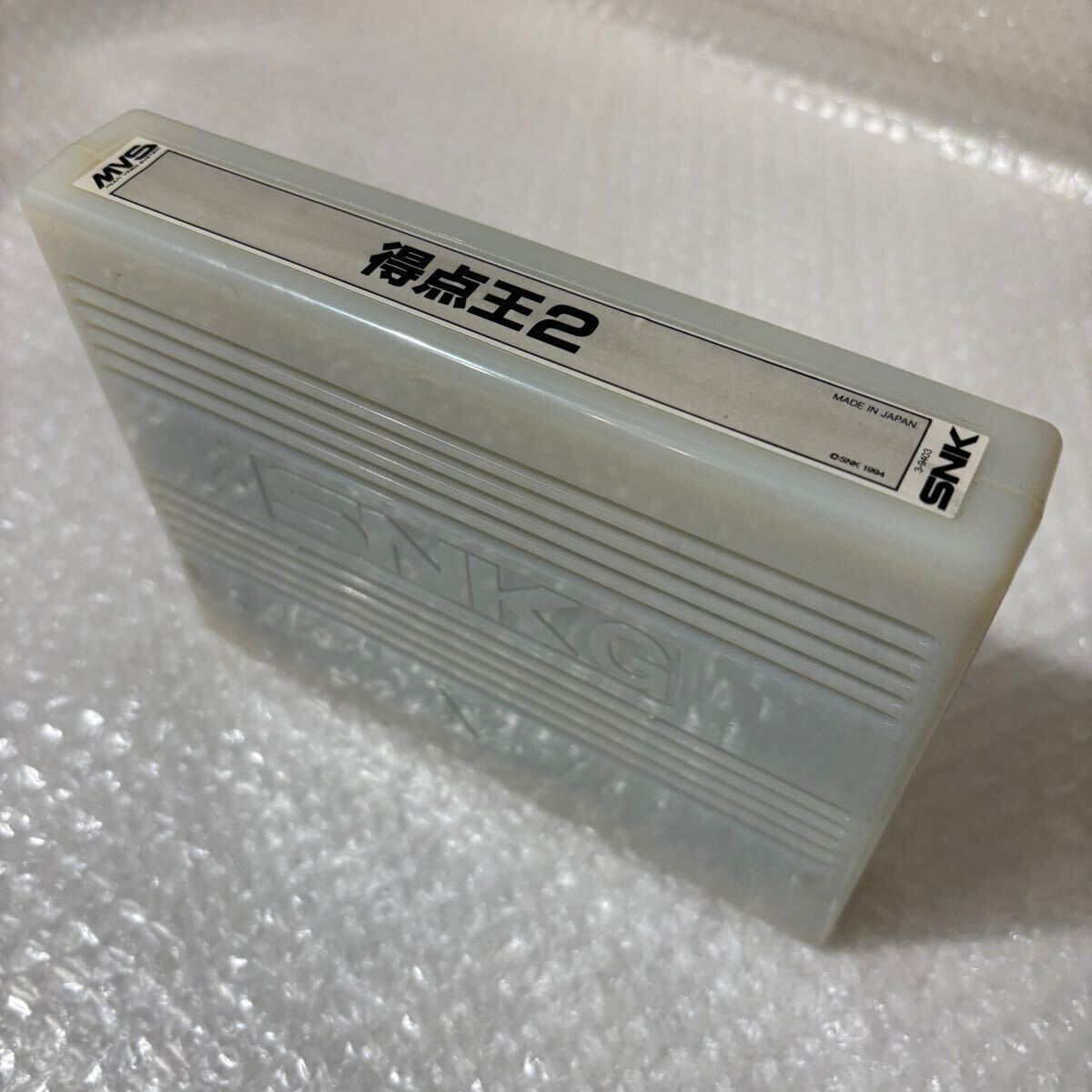 ネオジオ家庭用 MVSコンバーター NEOGEO MVS AES converter + ネオジオ家庭用 MVSコンバーター NEOGEO MVS AES converter +