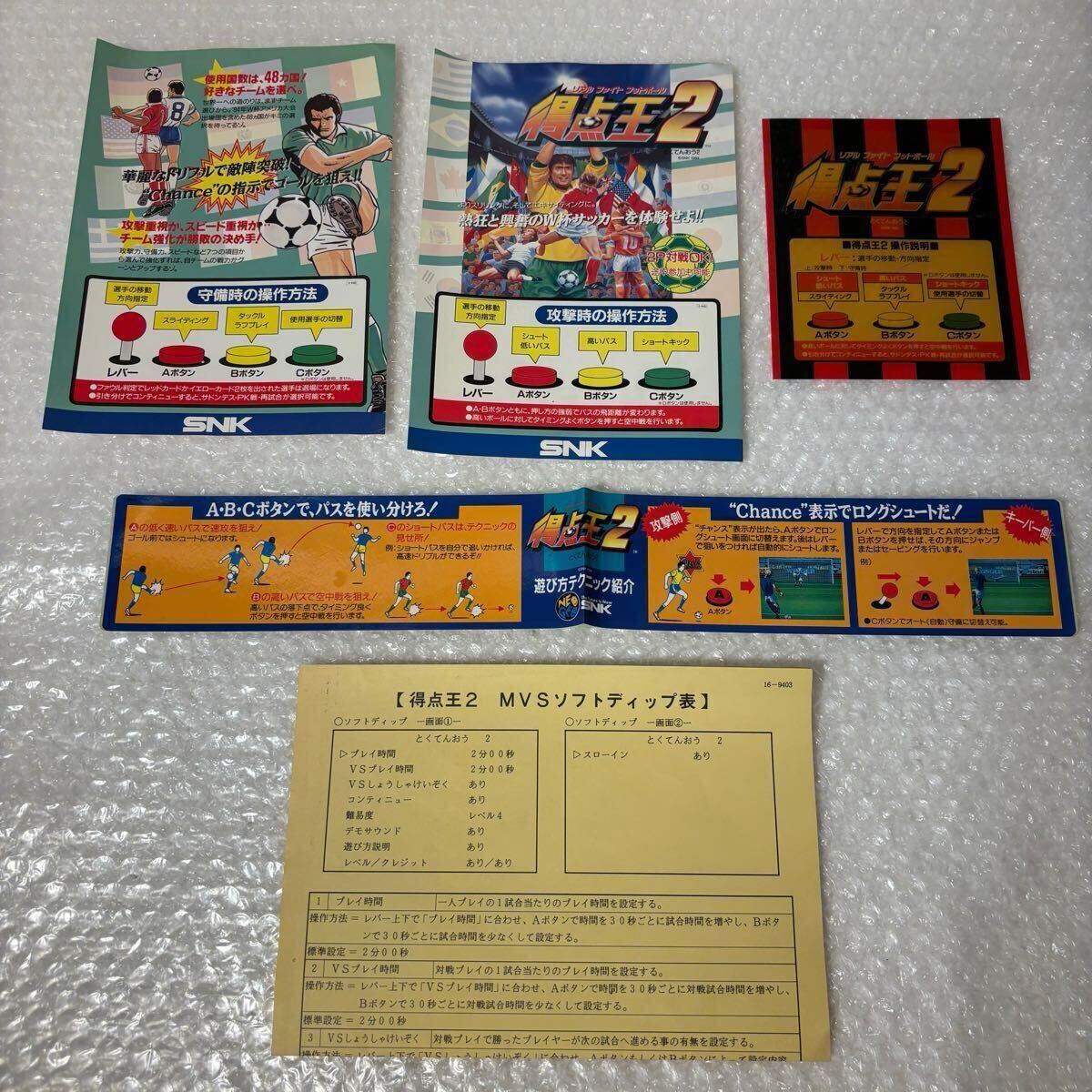 ネオジオ家庭用 MVSコンバーター NEOGEO MVS AES converter + ネオジオ家庭用 MVSコンバーター NEOGEO MVS AES converter +