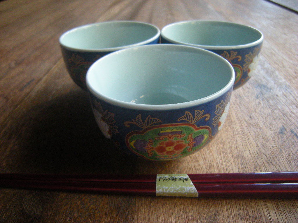 《100円～》池◇有田＊破格【新品＊未使用】夢彩磁器　湯呑（8.7㎝x5.8㎝）1個から?。颏瓿訾肺铮趲煜蓼辏獎I分品＊